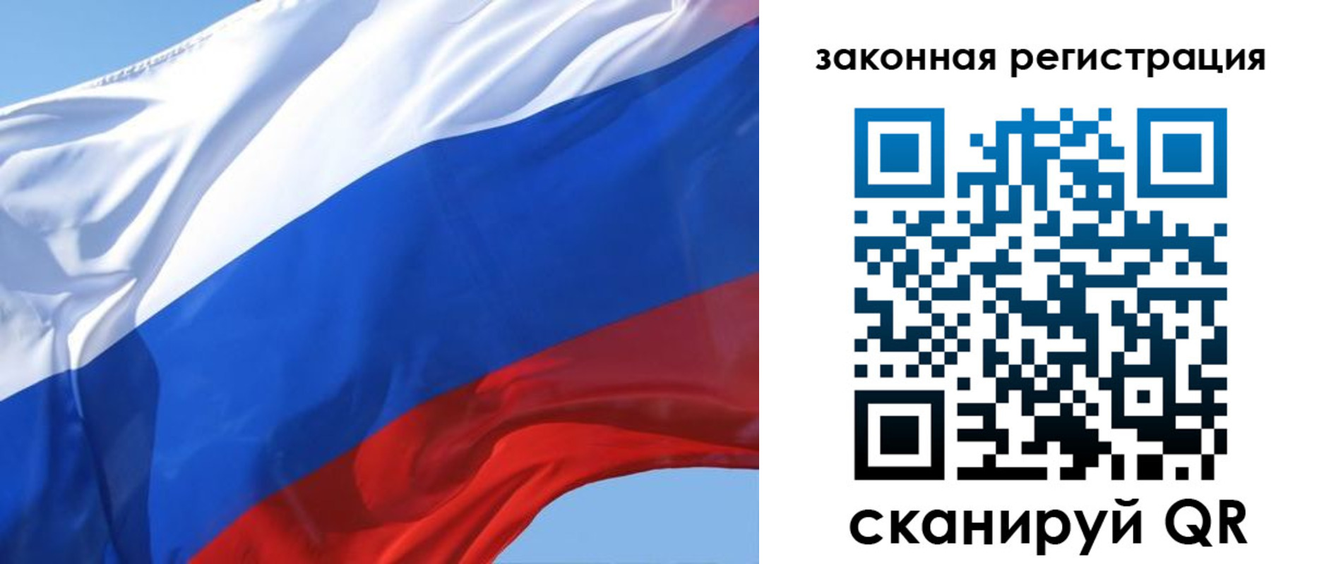 прописка регистрация в Кисловодске